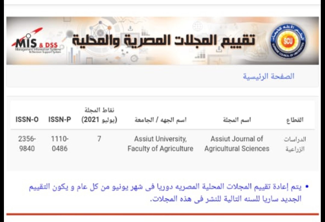 المجلة