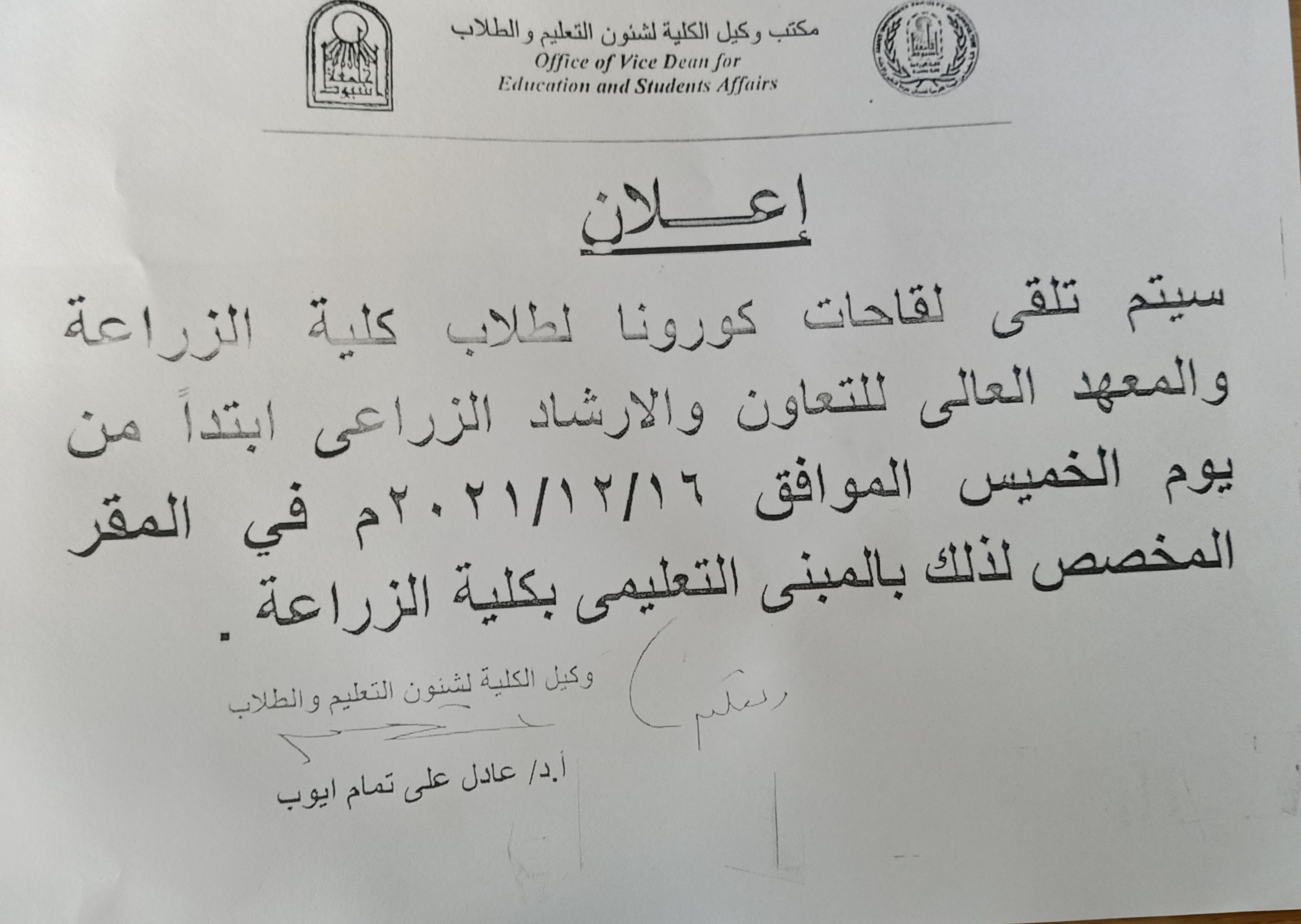 تلقي