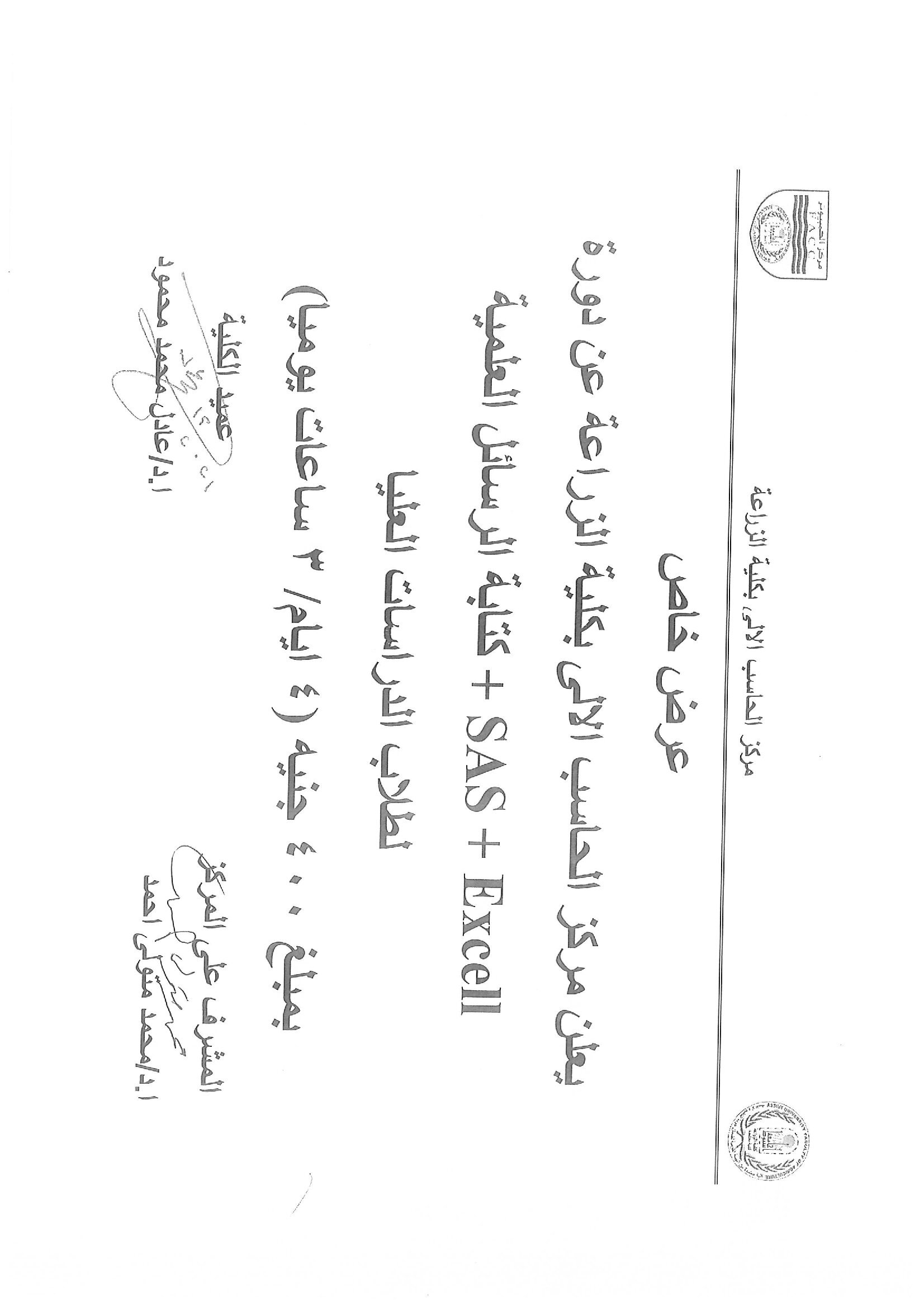 الريادة