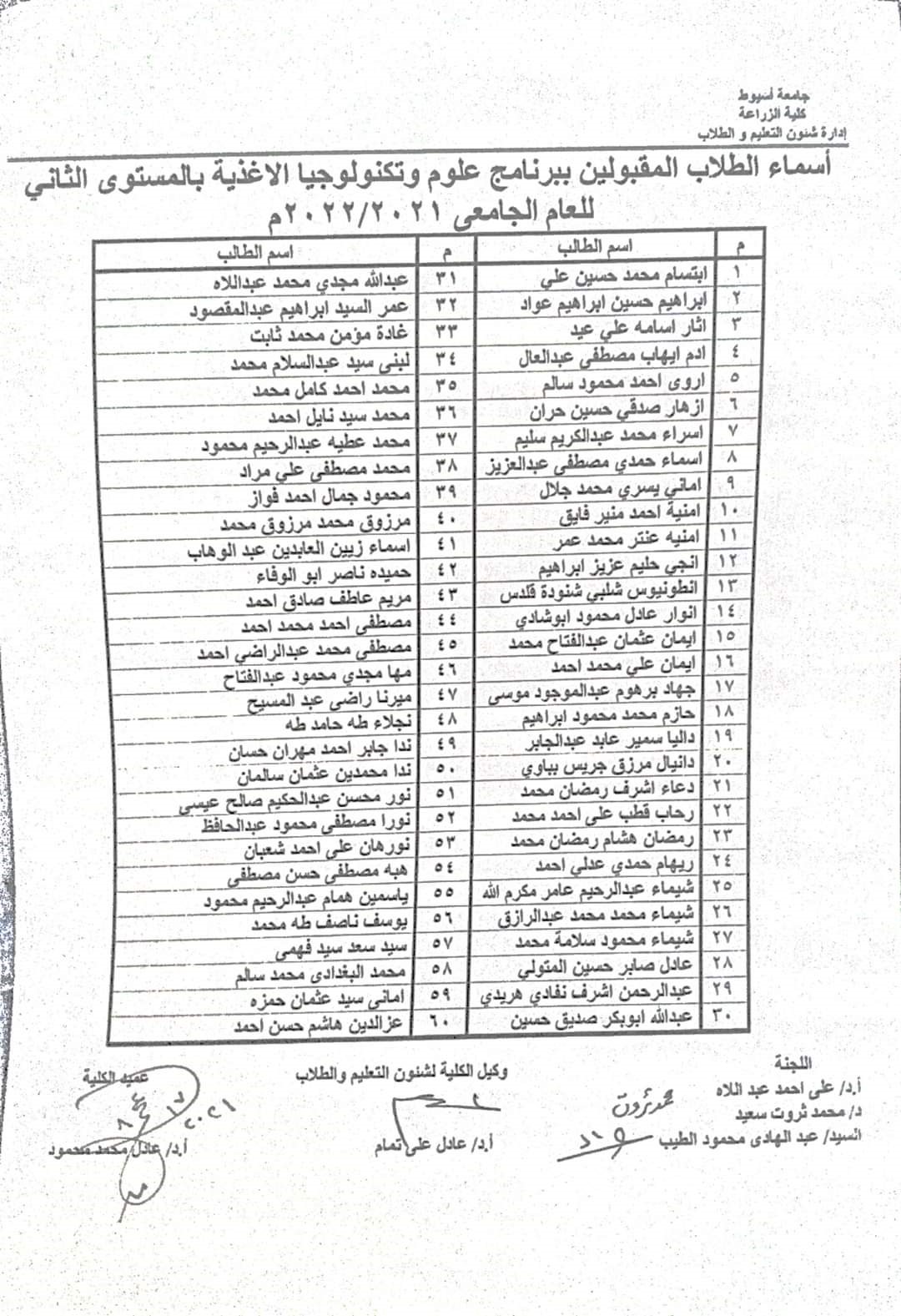 عز الدين
