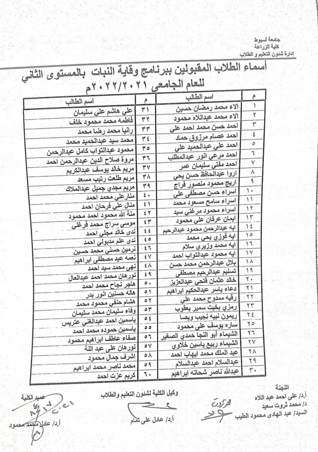 كريم