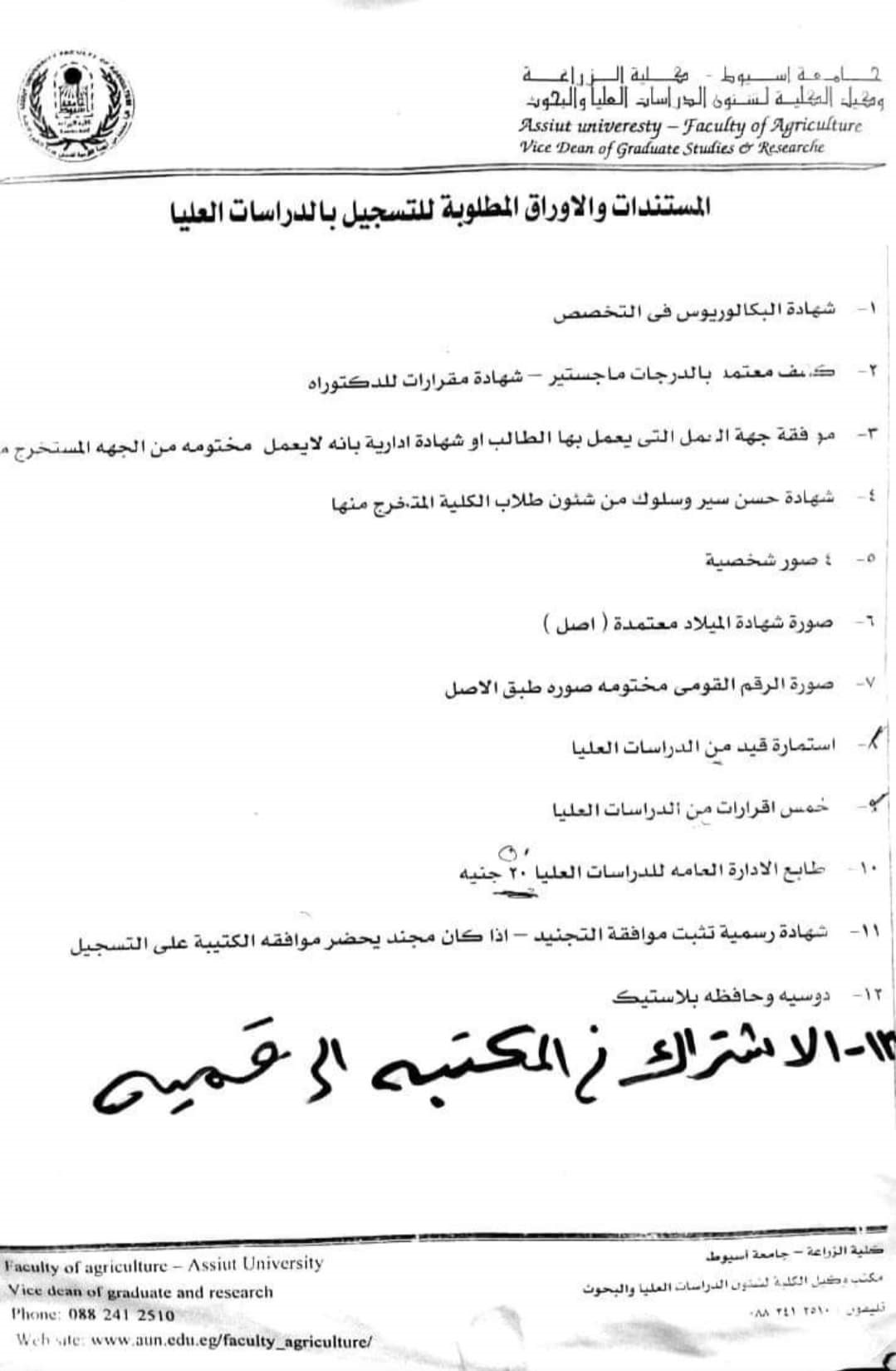 قيد