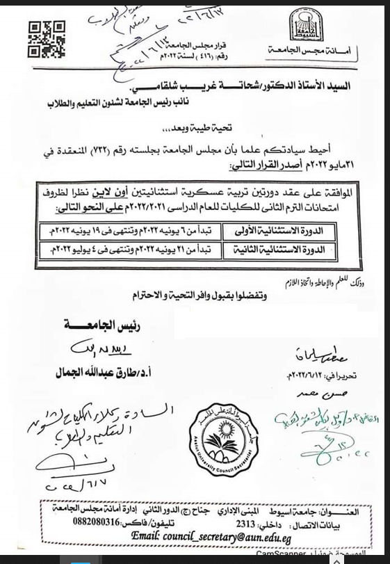 الريادة
