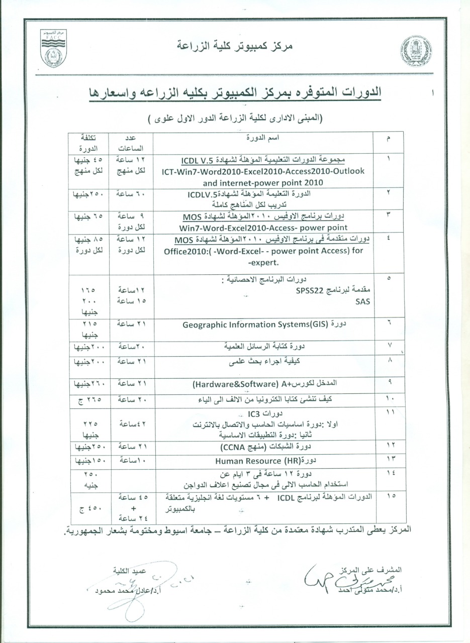 اعلان