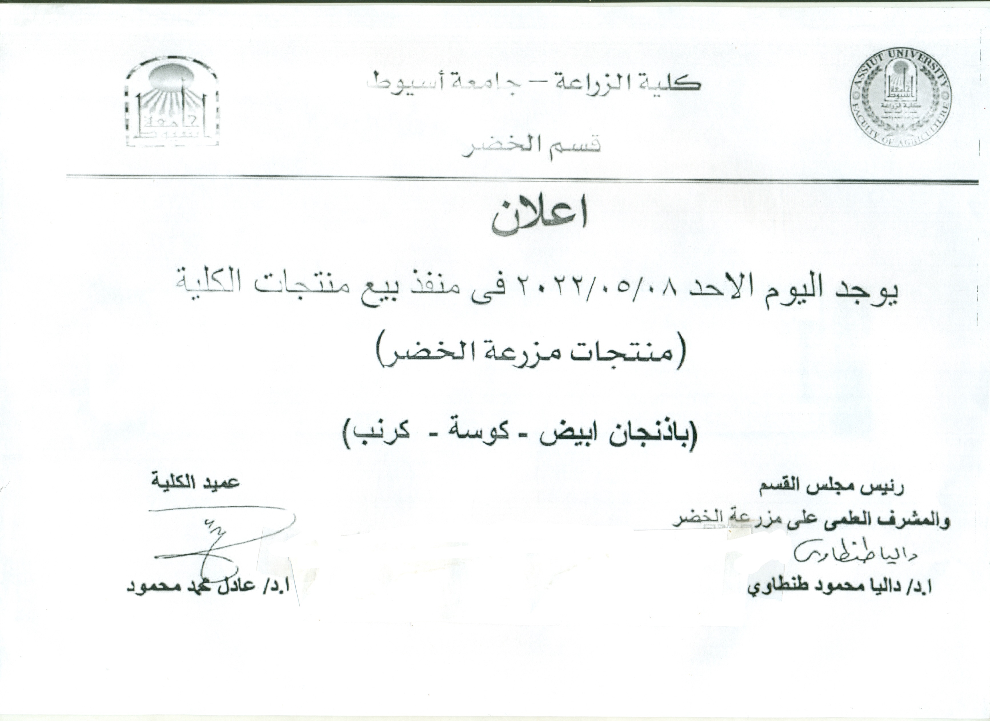 الريادة