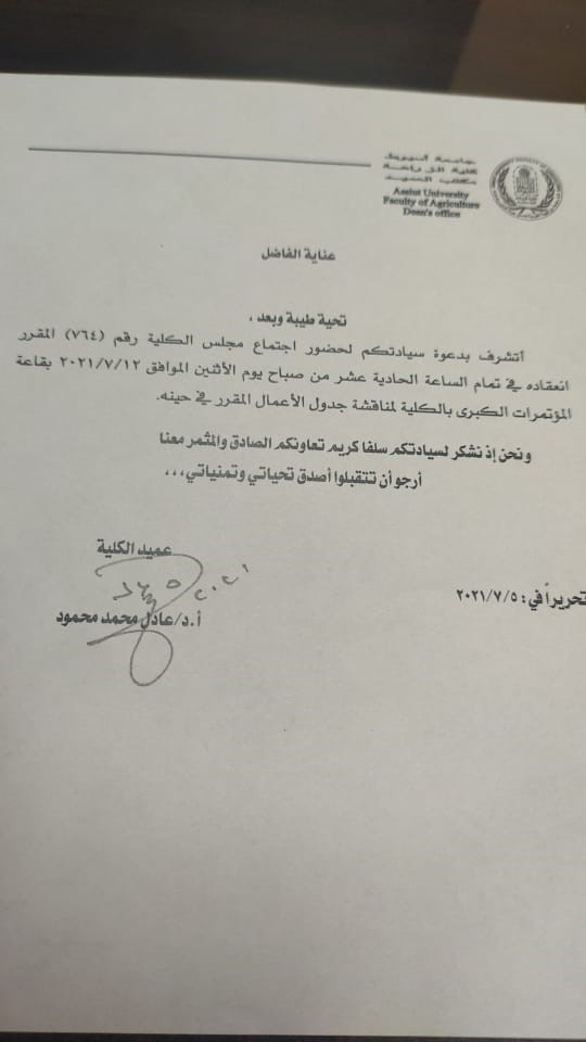 مجلس