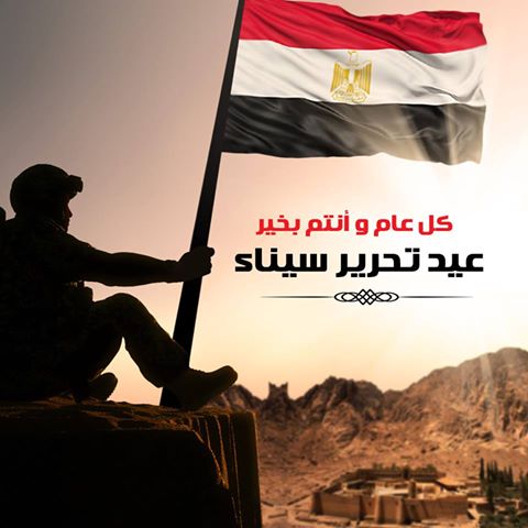 الريادة
