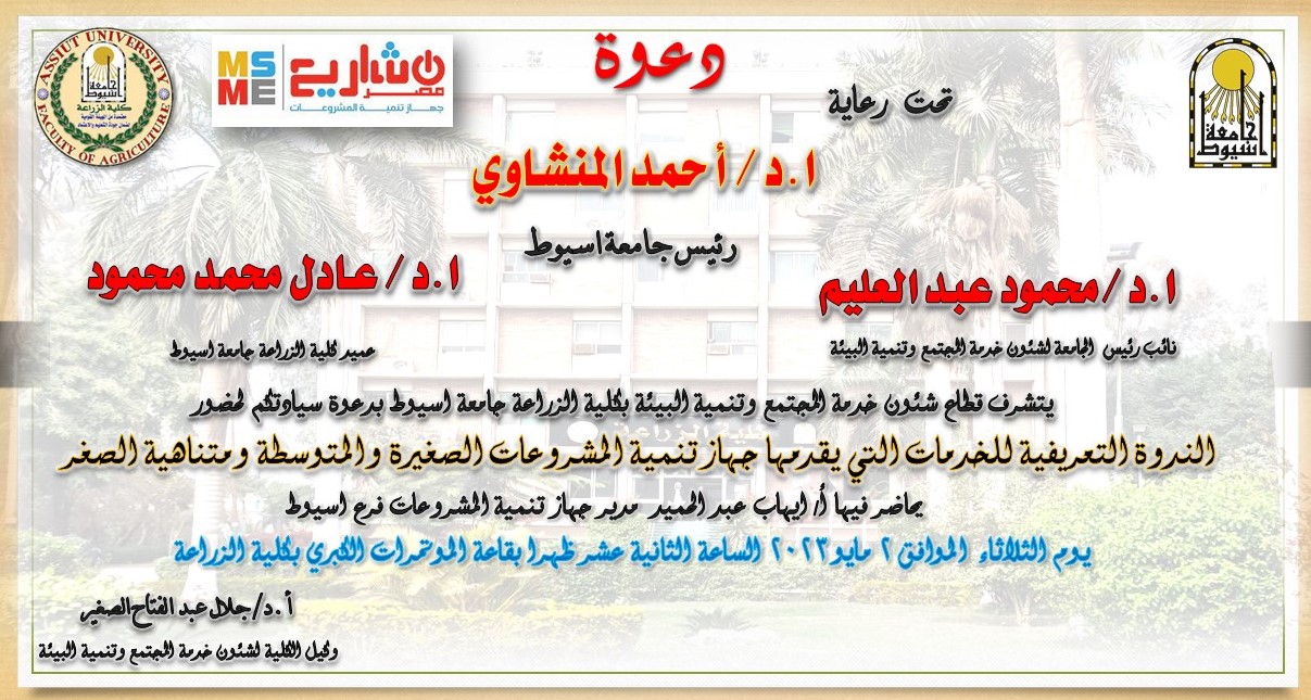 العمل