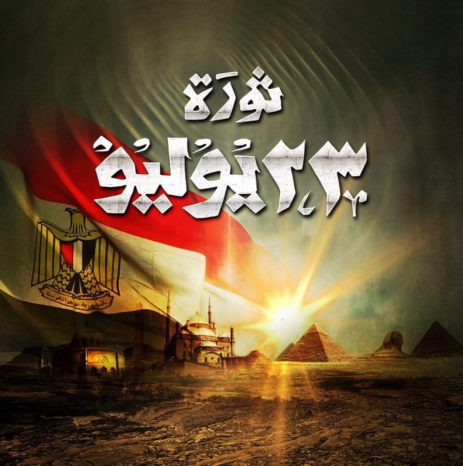 ثررة