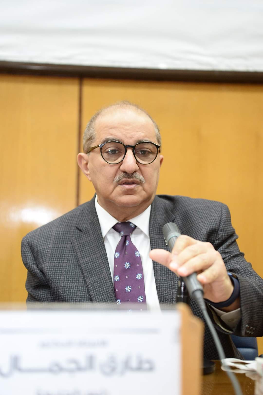 تنمية