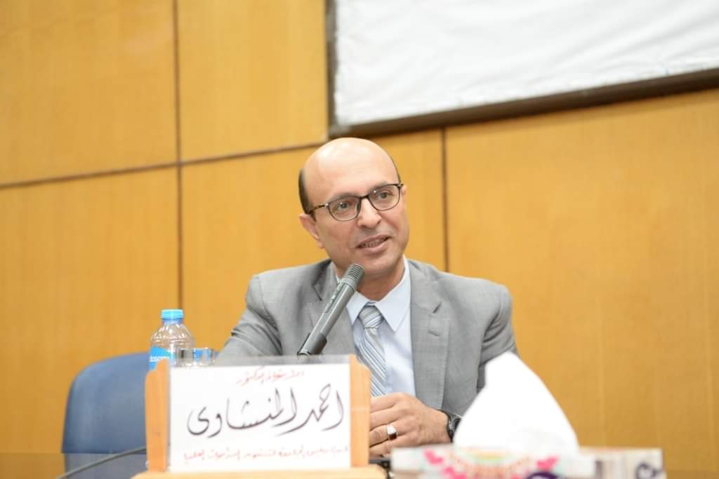 تنمية