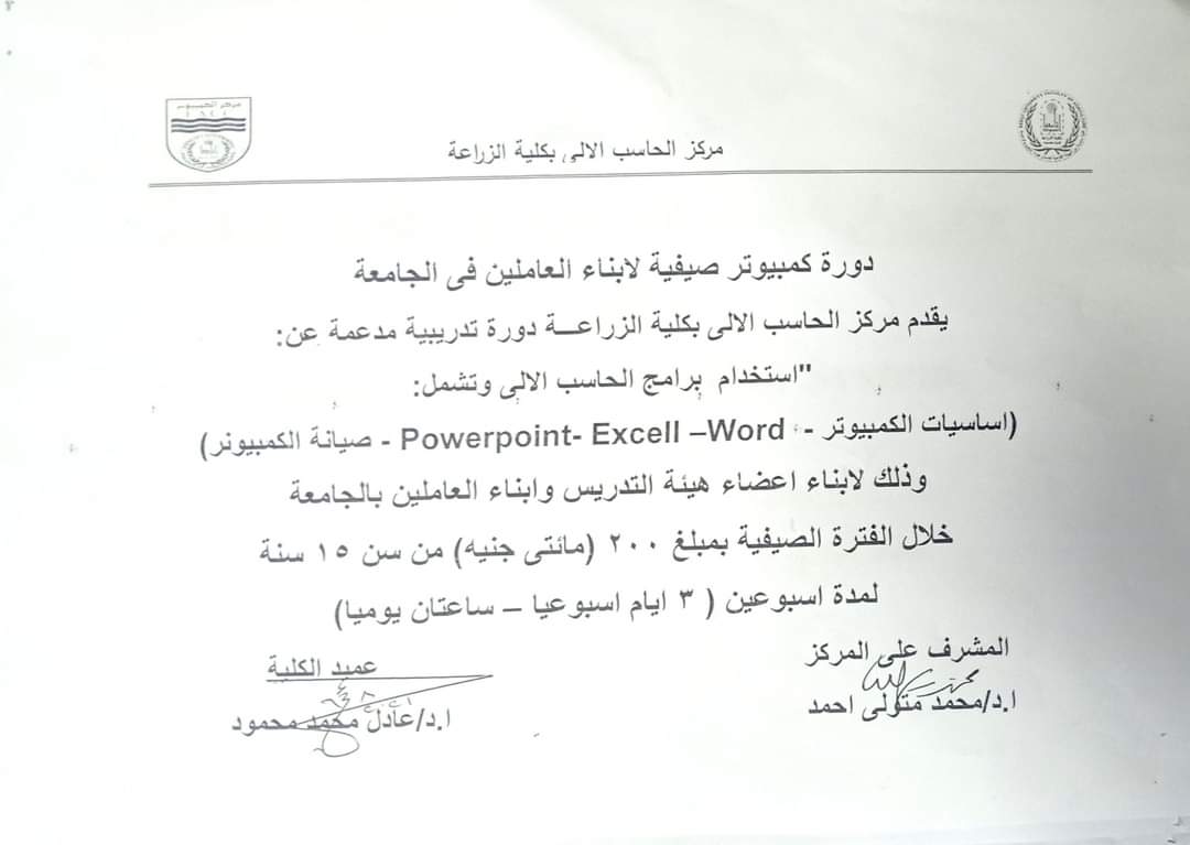 كورسات