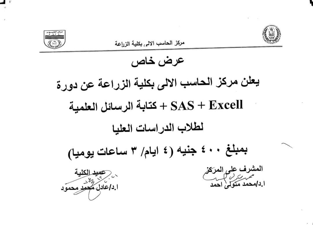 كورسات