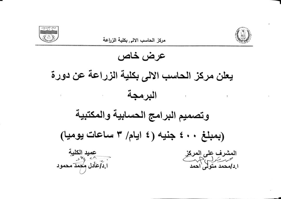 كورسات