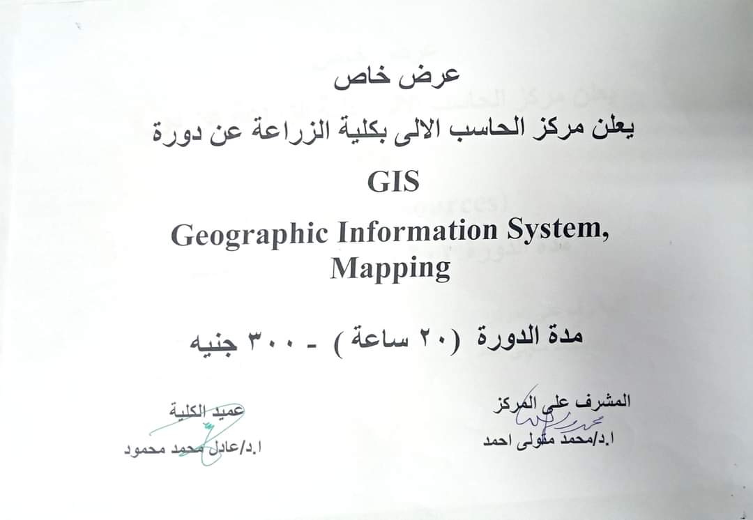 كورسات