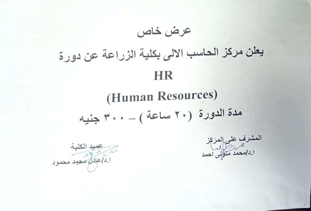 كورسات