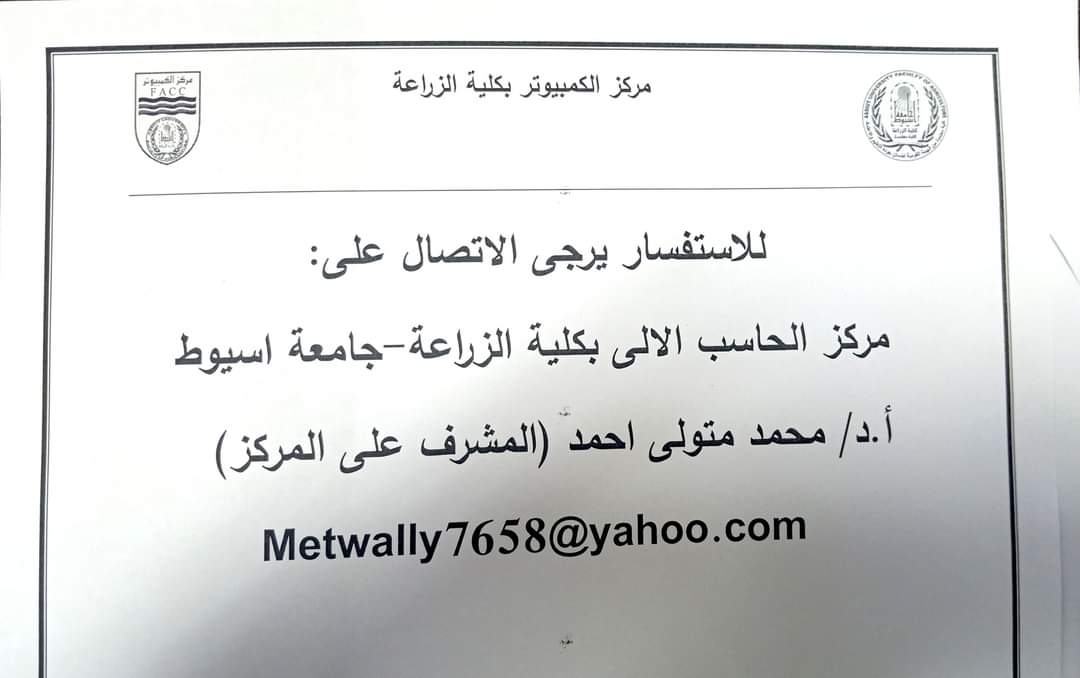 كورسات