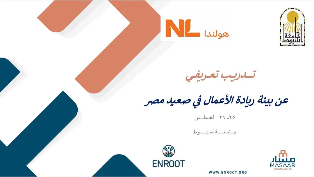 مشروع