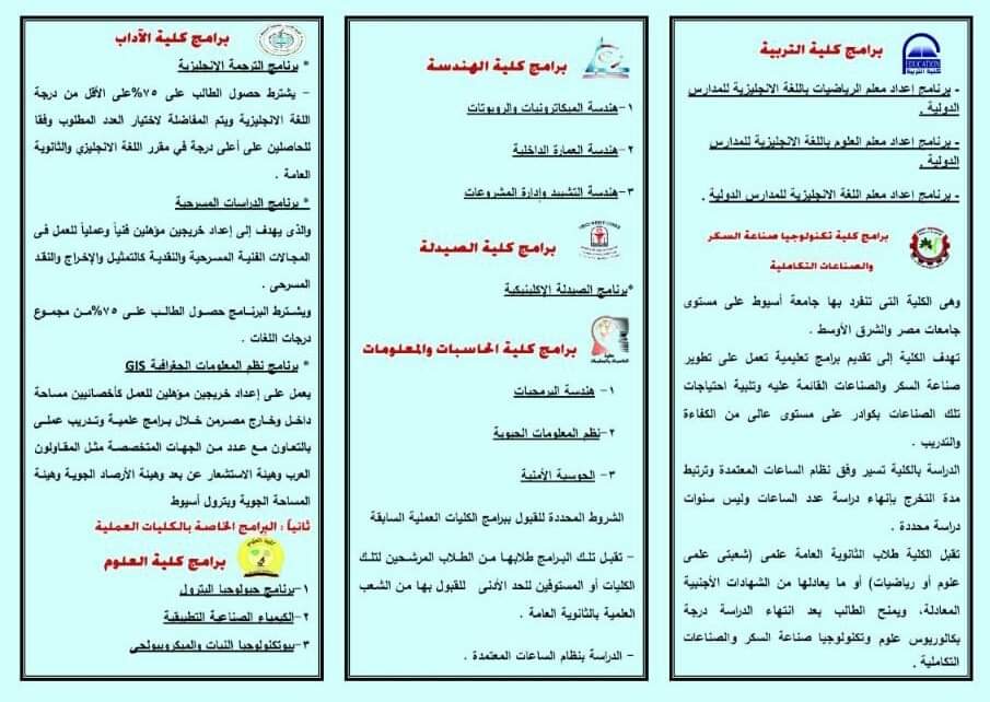 ج2