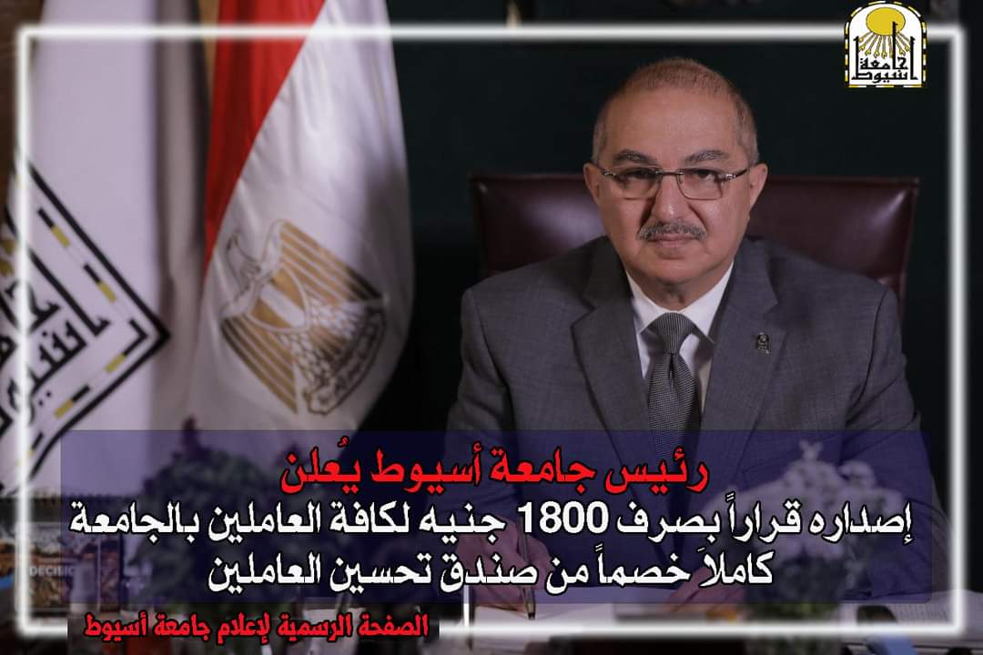 المكافاة