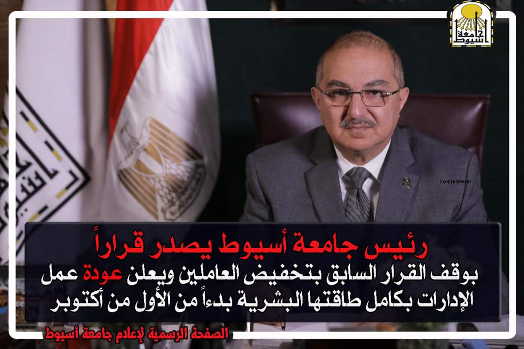 وقف