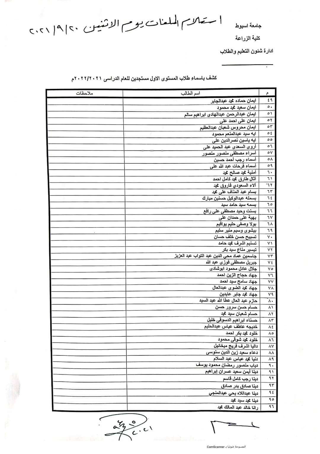 اي