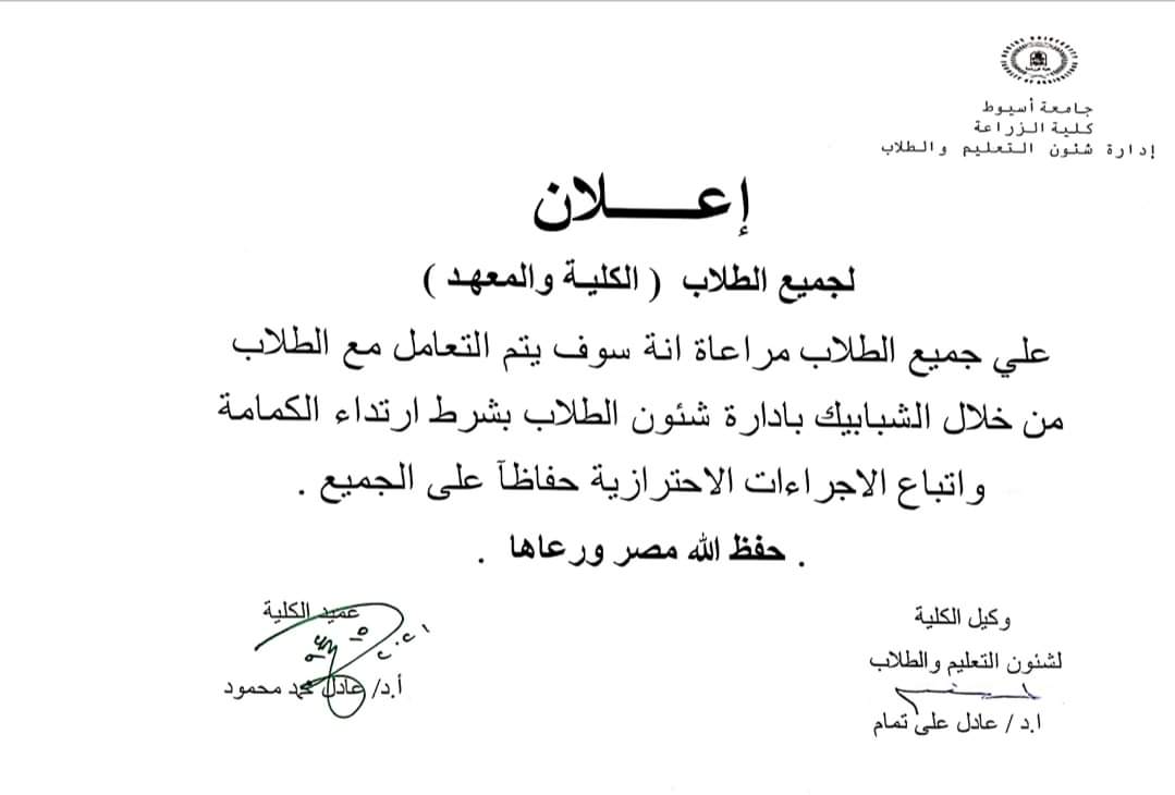 شبابيك
