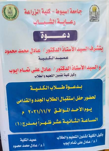 دعوه