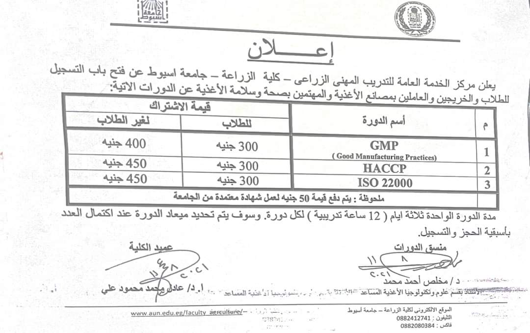 تدريب