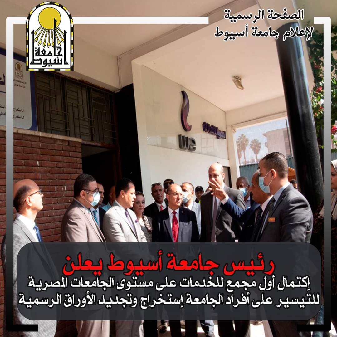 دعوة 2320