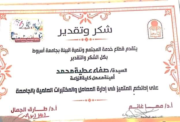 الموظفين
