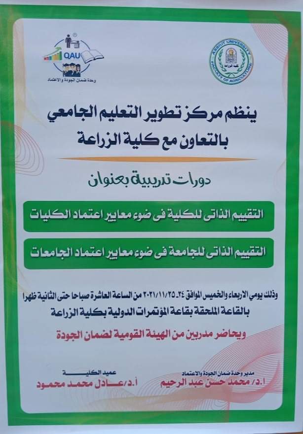 اعتماد 2