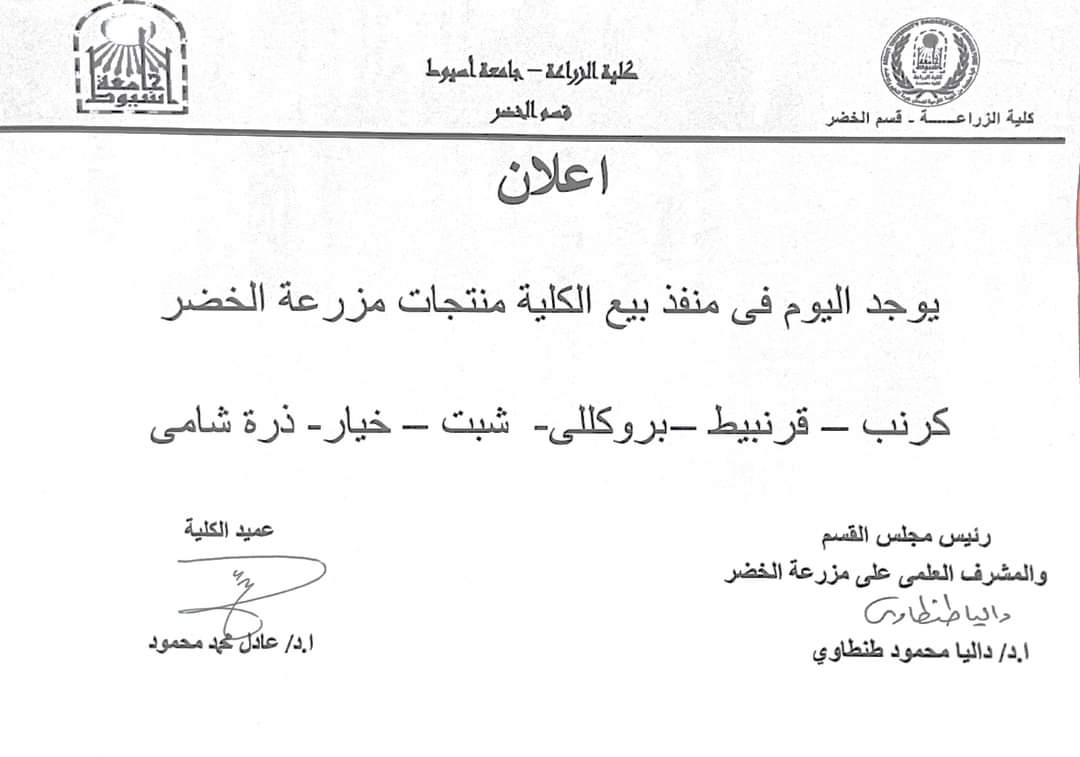 كرنب