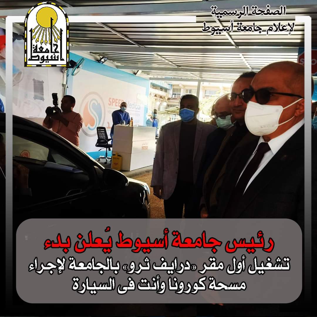 الجممال