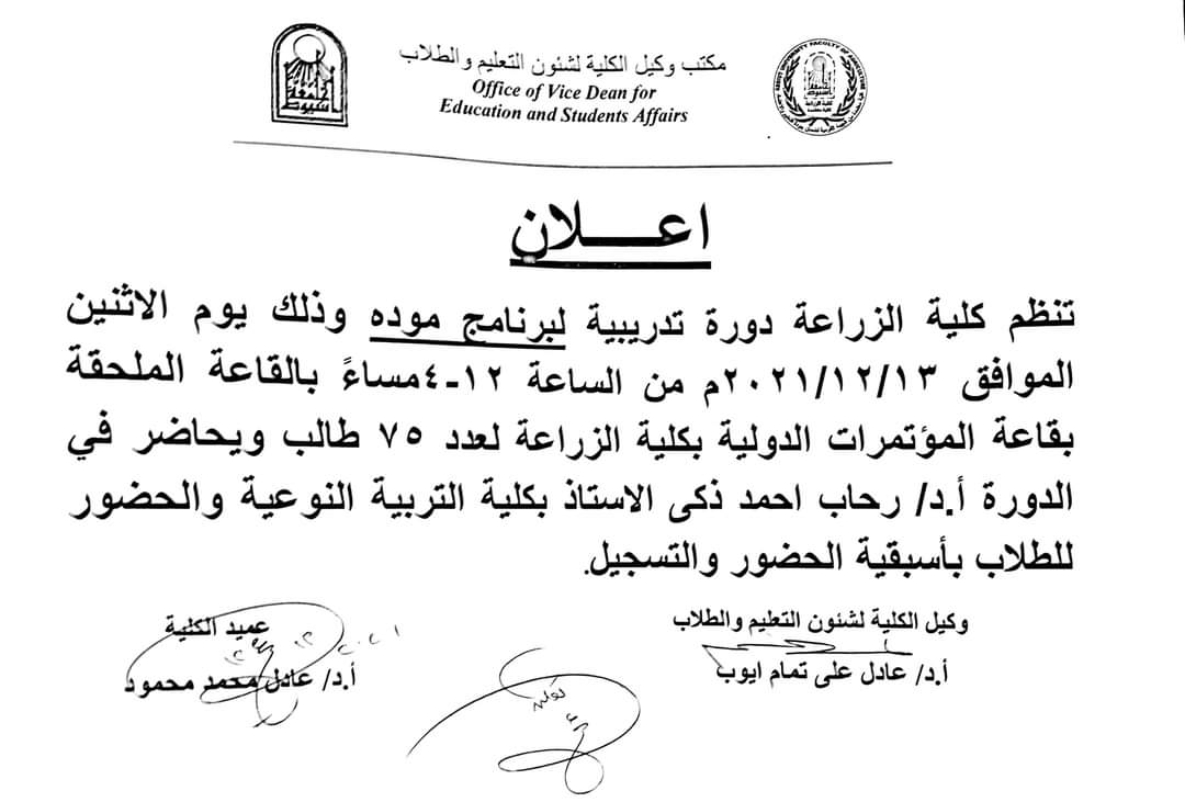 اعلانات