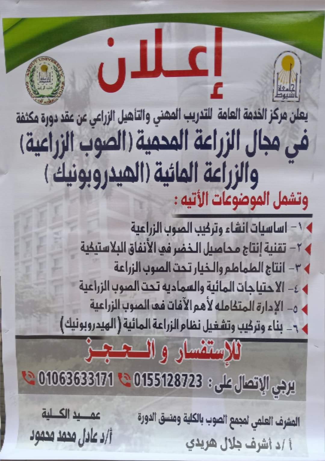 اعلانات 2