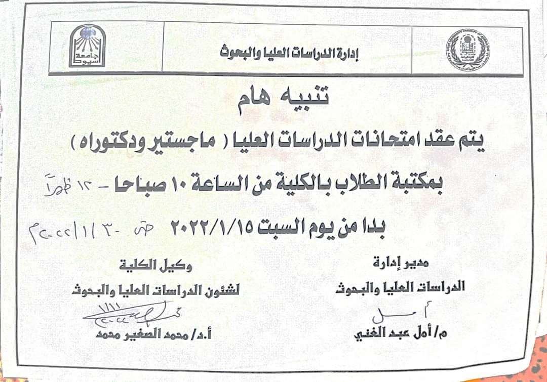 الريادة