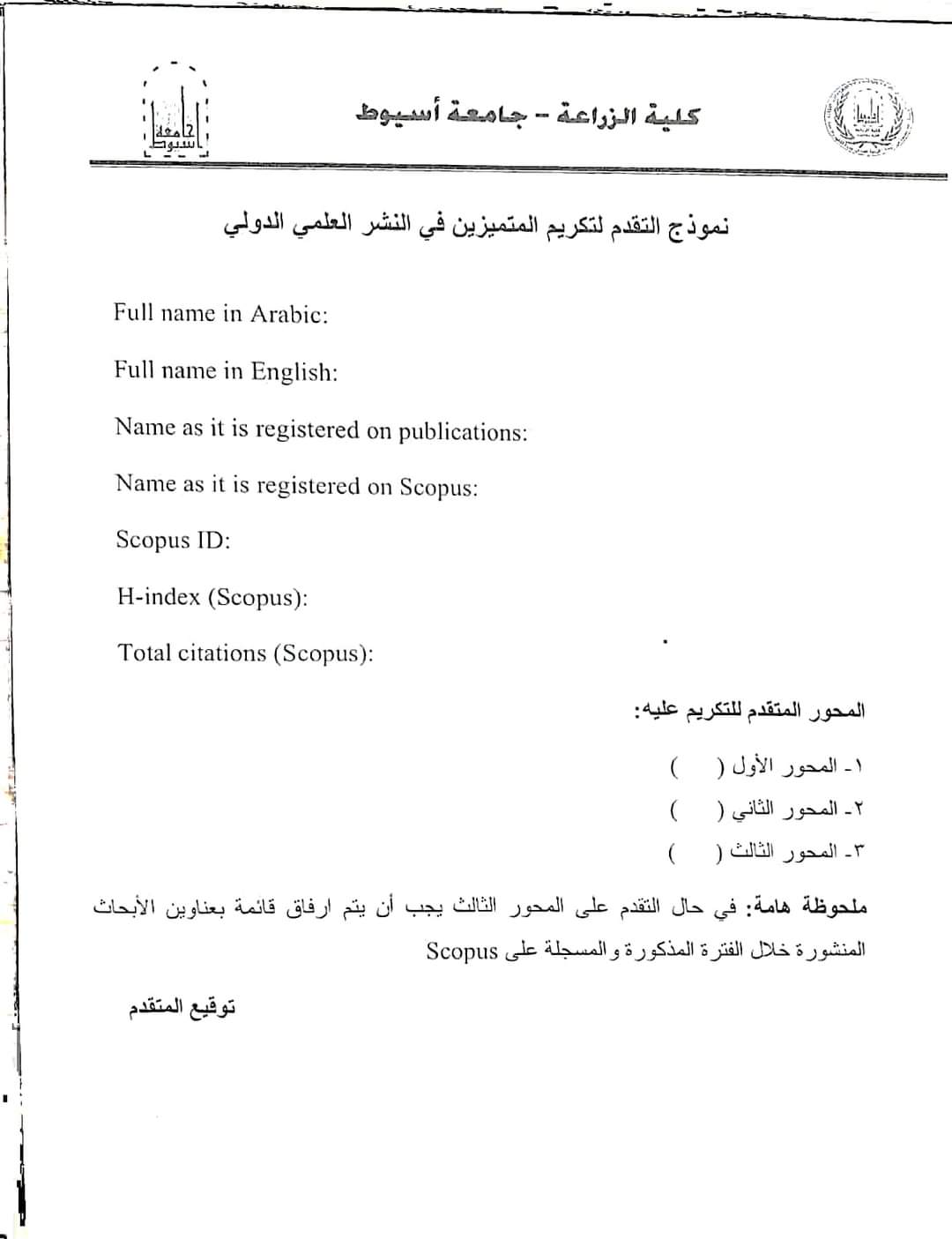 الريادة