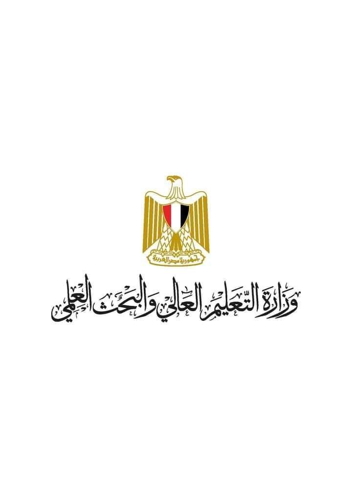 العميد