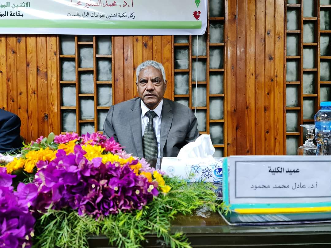 الريادة
