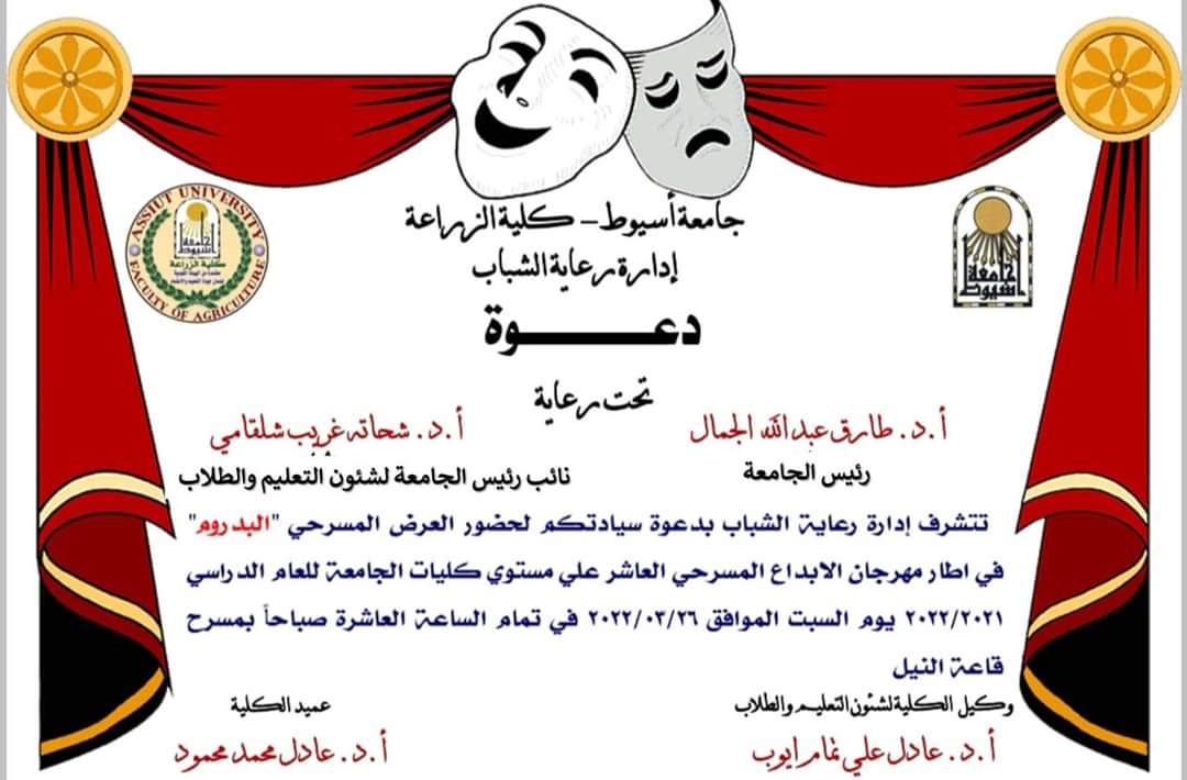 الريادة