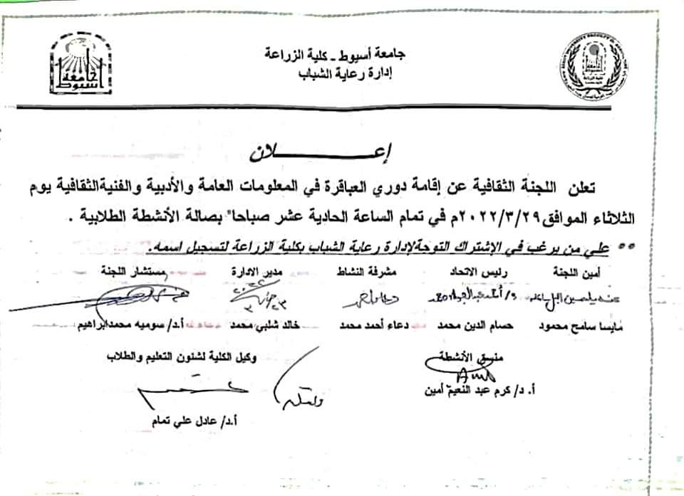 الريادة