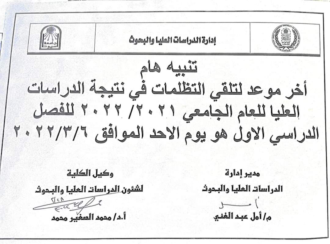 الريادة