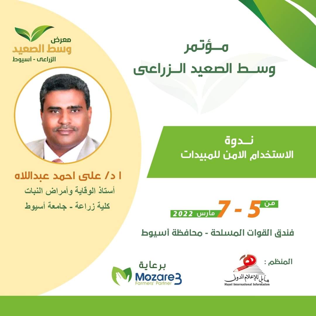 الريادة