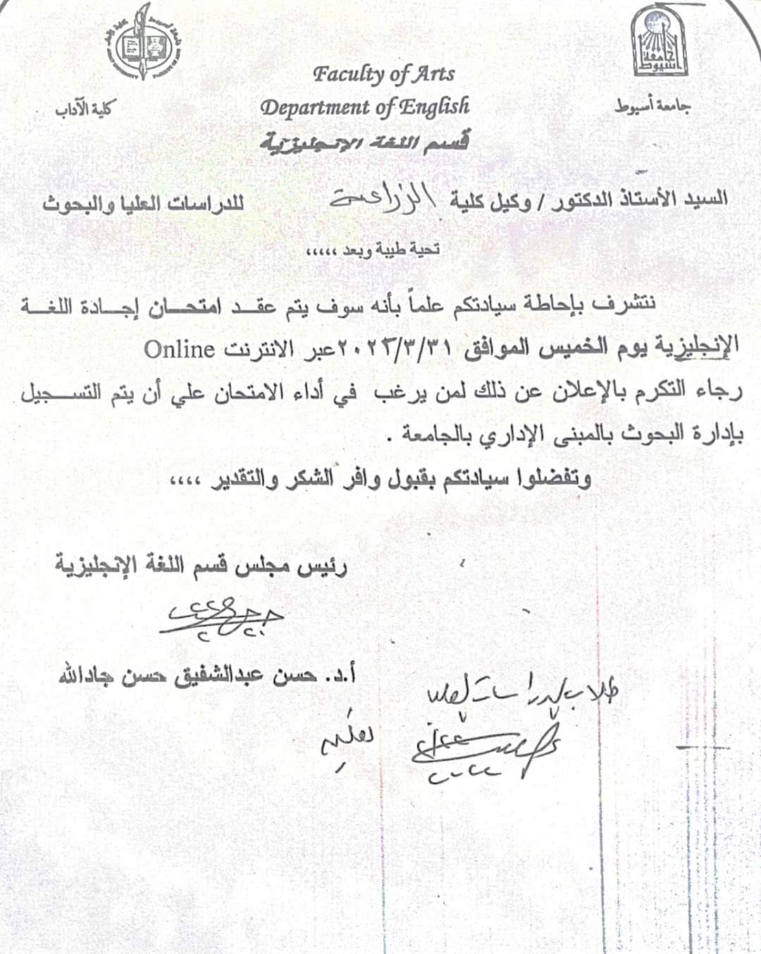 الريادة