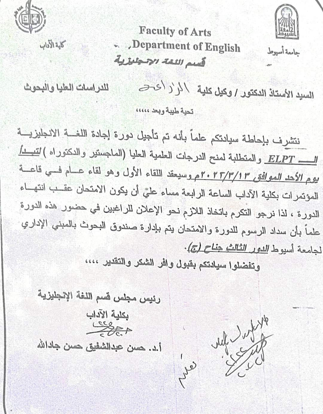 الريادة