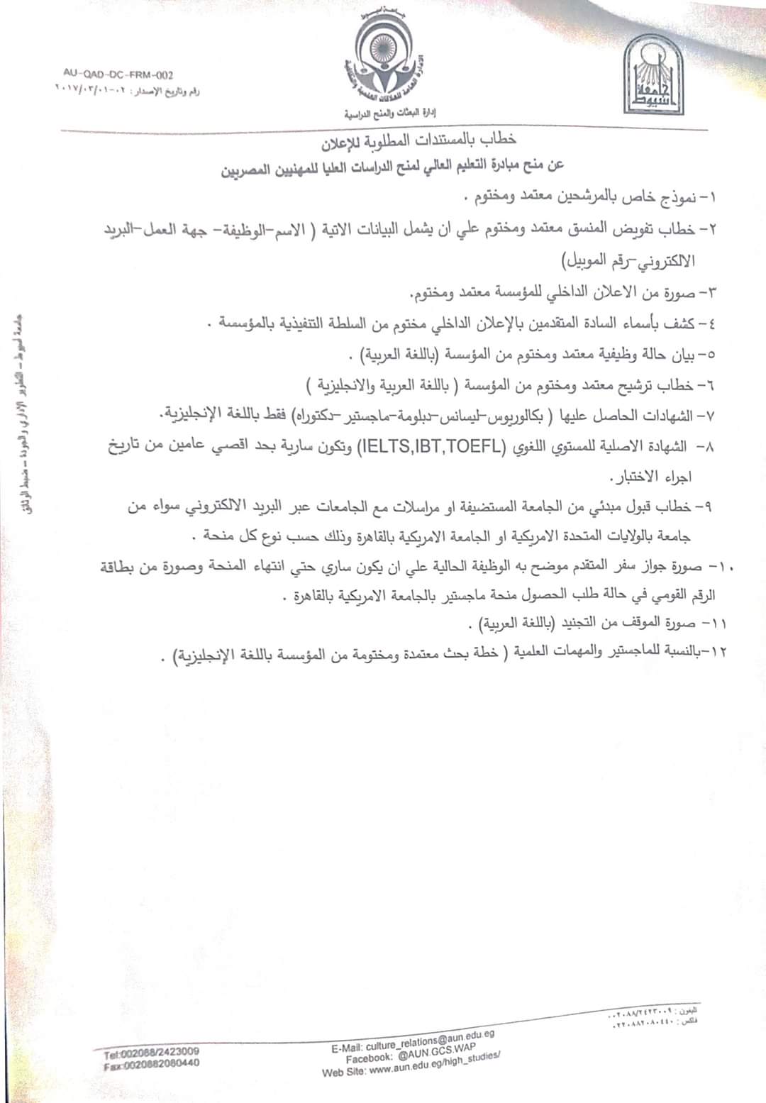 الريادة