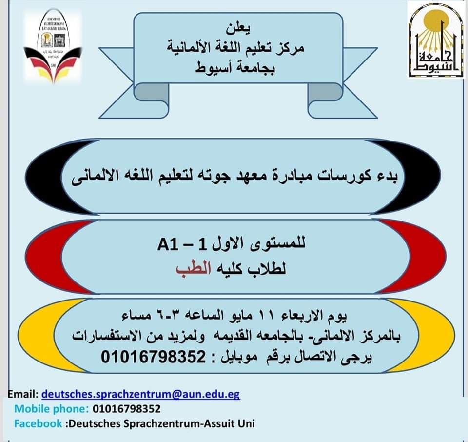 الريادة