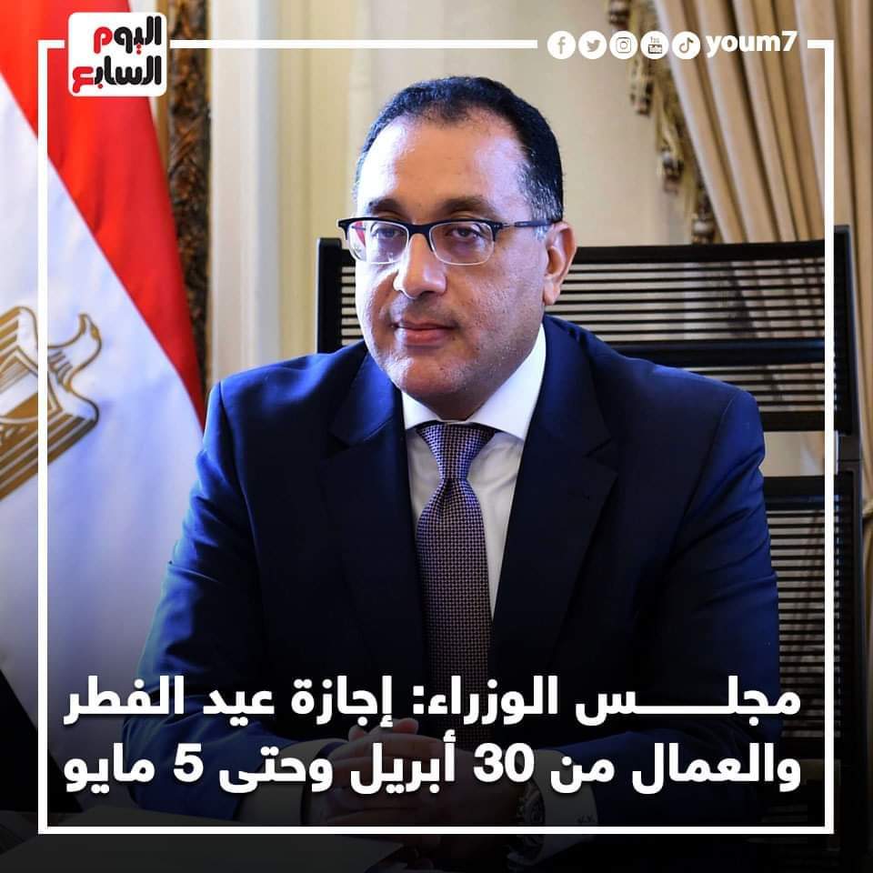 الريادة