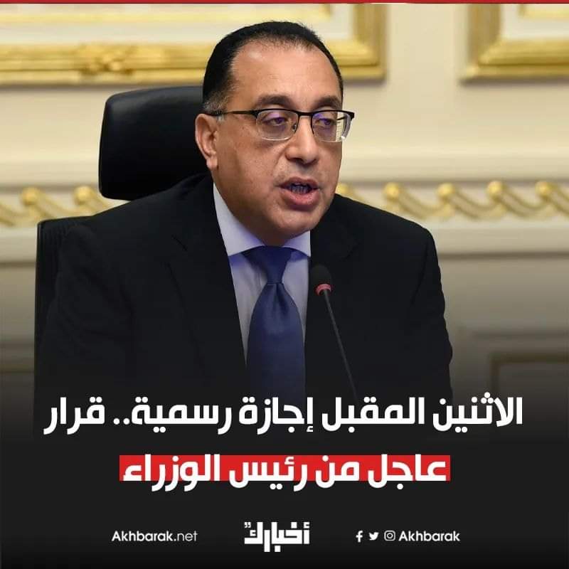 الريادة